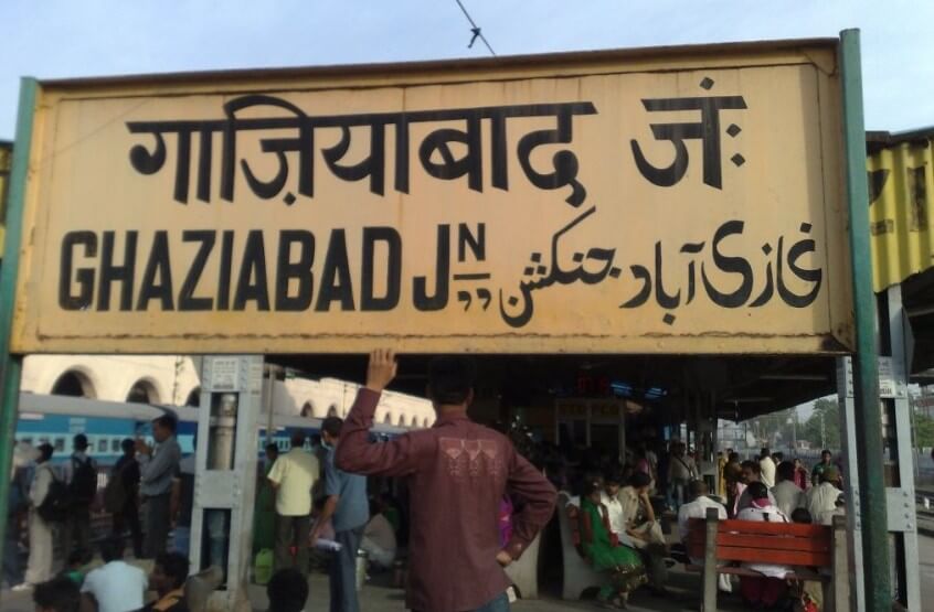 गाजियाबाद: उत्तर प्रदेश के गेटवे 