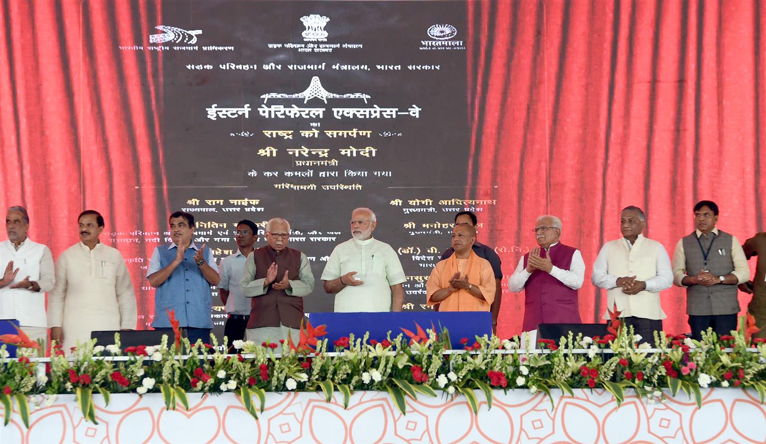 Western Peripheral Expressway Now Open For Public Use